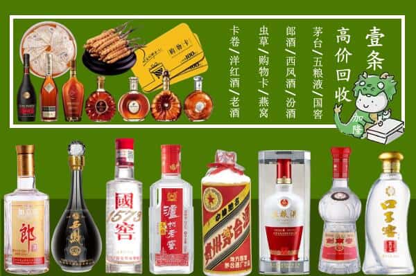 银川市回收烟酒