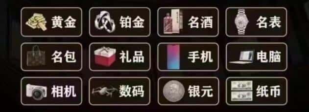 银川市回收奢侈品