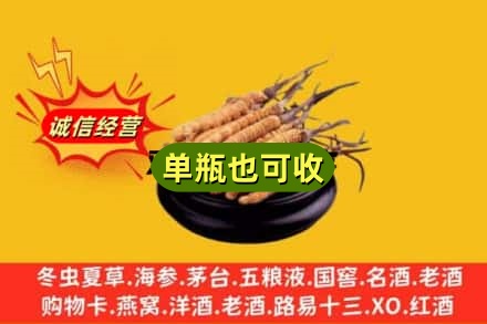银川市回收虫草
