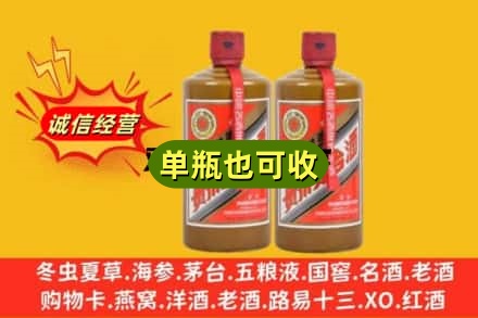 银川市诚信回收精品茅台